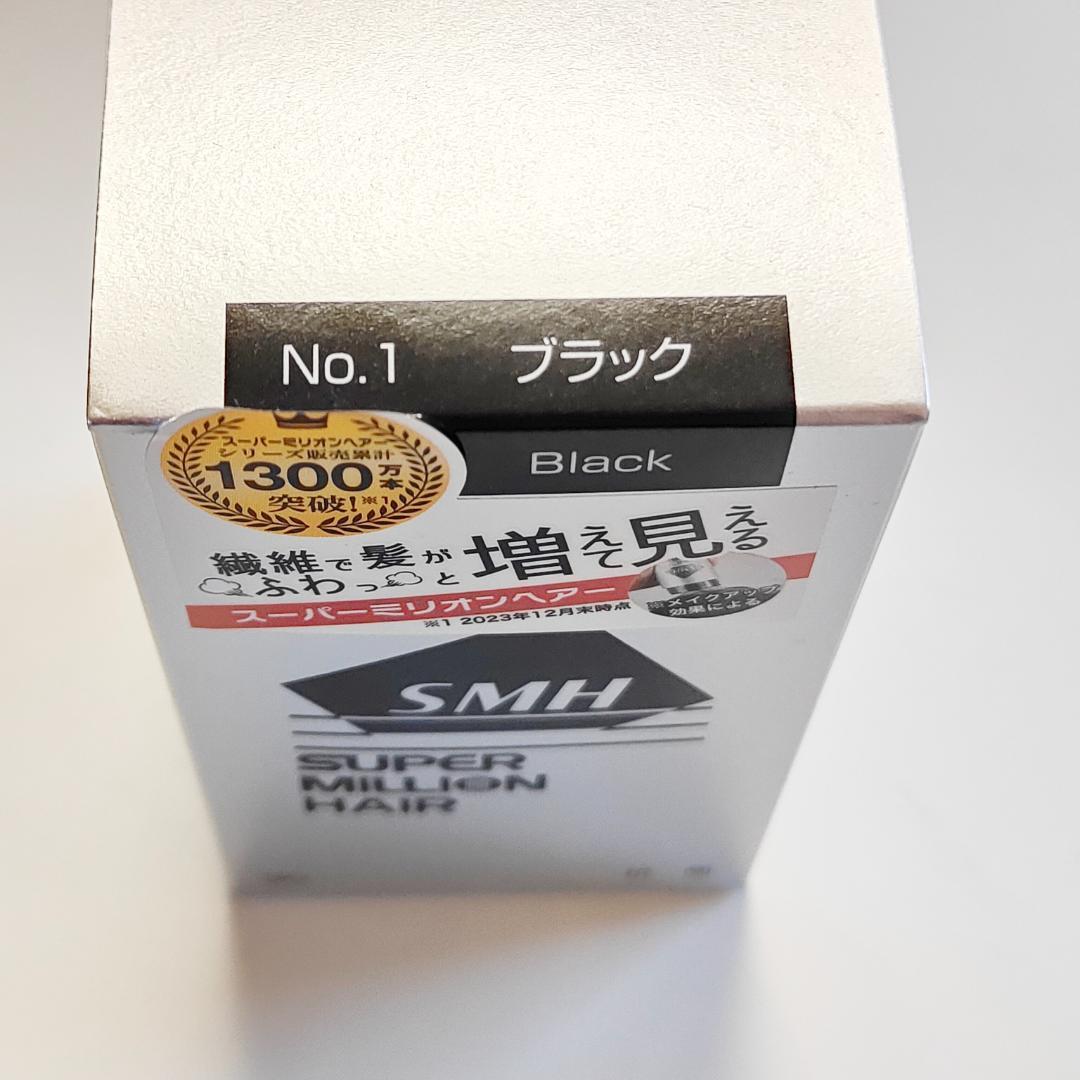 新品 30g スーパーミリオンヘアー ミリオンヘアー ブラック 3個 髪 黒