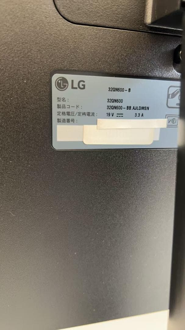 LG モニター ディスプレイ 32QN600-B 31.5インチ ★2023年製