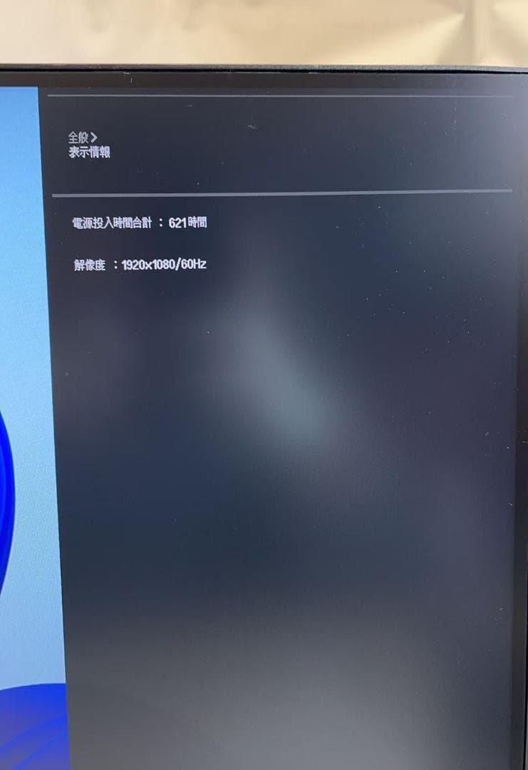 LG モニター ディスプレイ 32QN600-B 31.5インチ ★2023年製