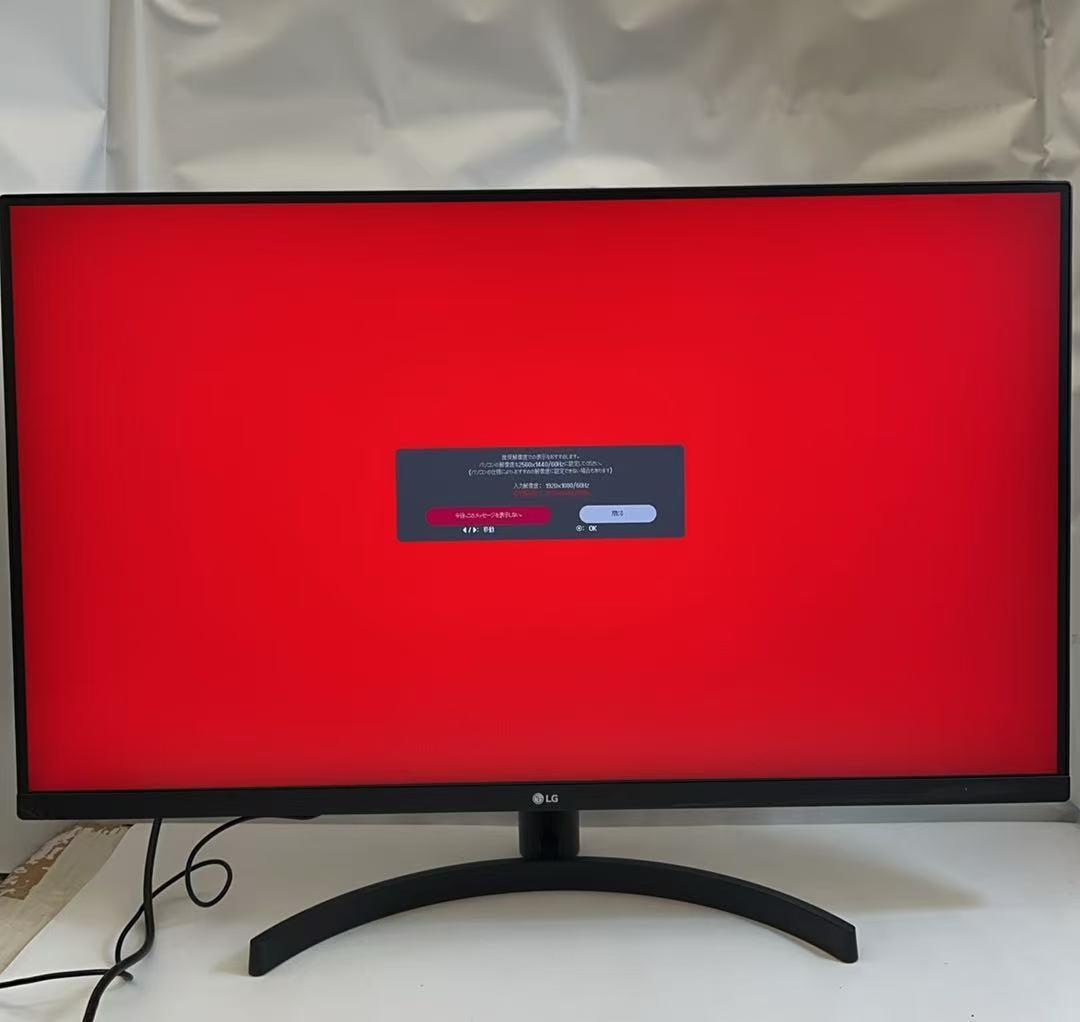 LG モニター ディスプレイ 32QN600-B 31.5インチ ★2023年製