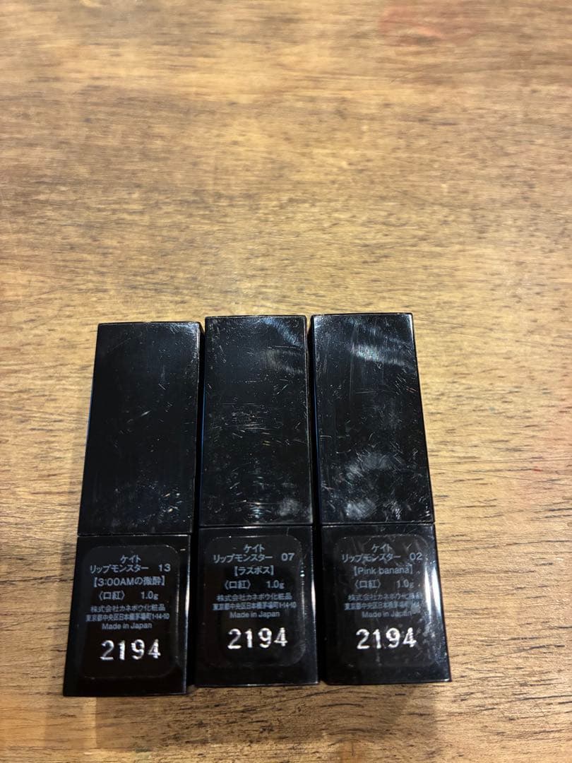 shu uemura などの口紅10個　バラ売り可