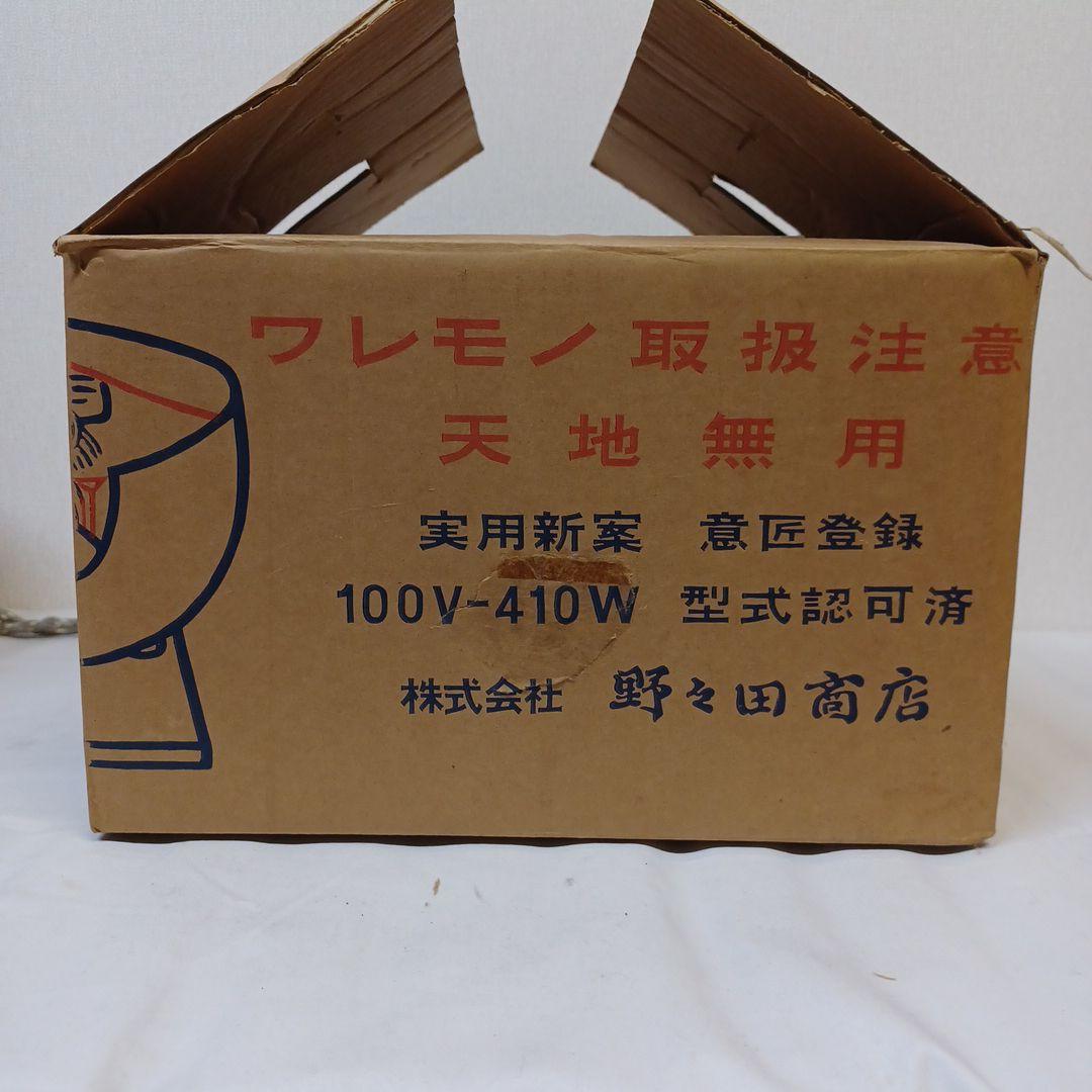 野々田式紅鉢