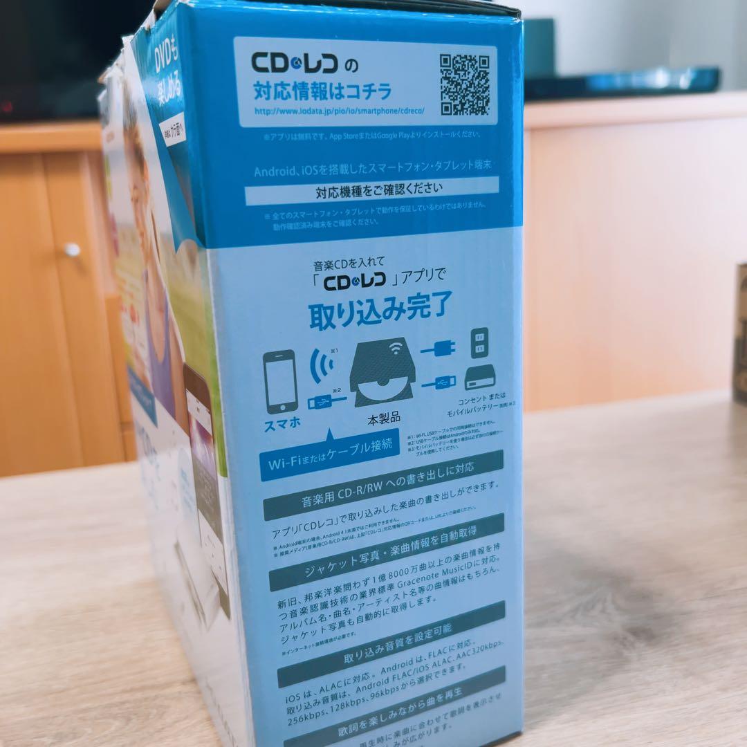 美品！I-O DATA スマホでDVDが見られる「DVDミレル」＋「CDレコ」