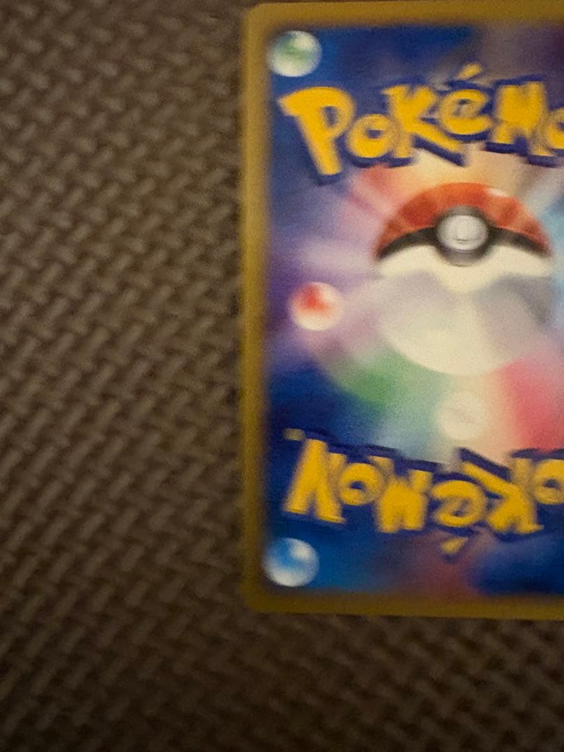 ポケモンカード カイリュー lv.61