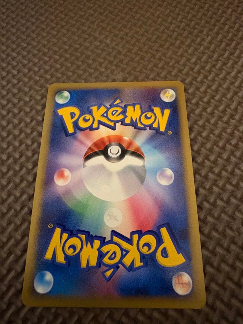 ポケモンカード カイリュー lv.61