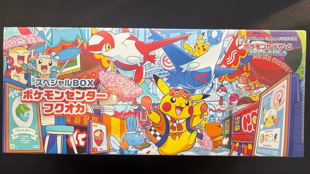 スペシャルBOX ポケモンセンター カナザワ フクオカ ヒロシマ トウホク