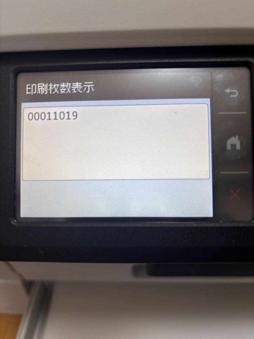 brother MFC-J7300CDW インクジェットプリンター A3 FAX