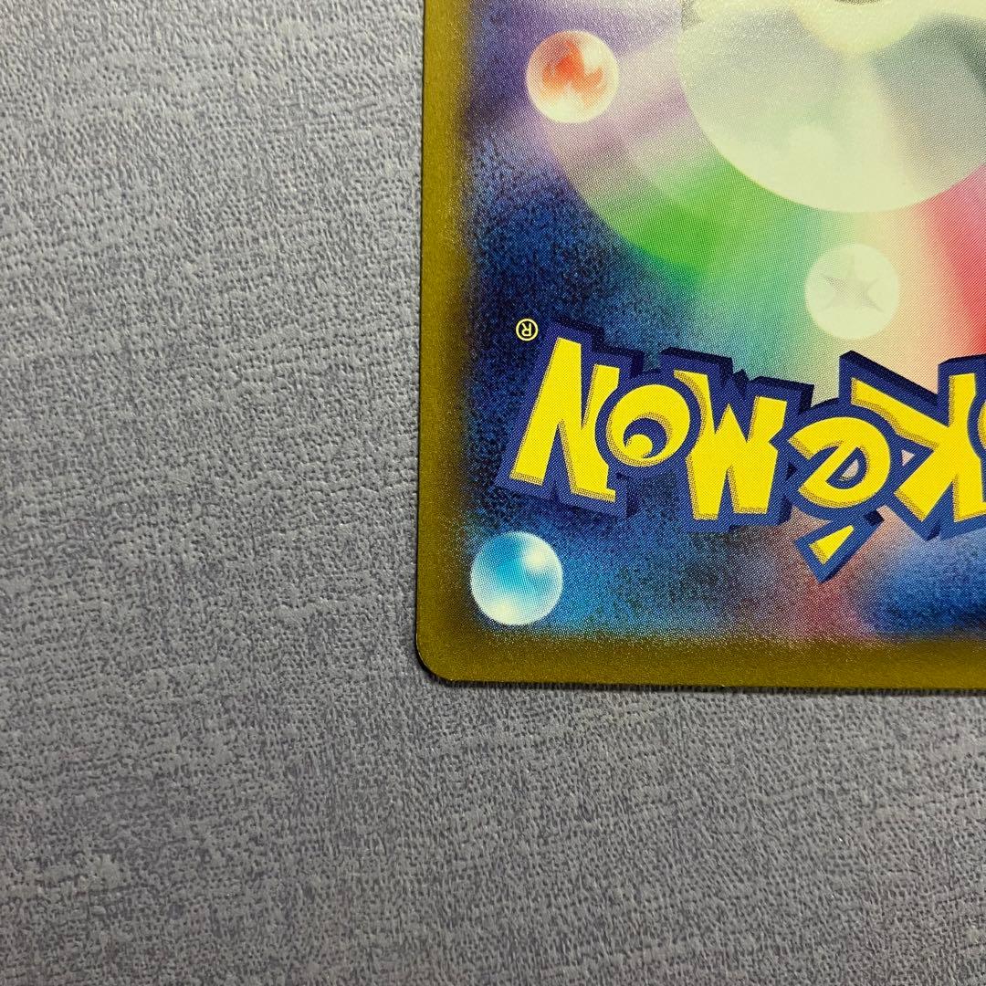 ギラティナV SA ポケモンカード ロストアビス