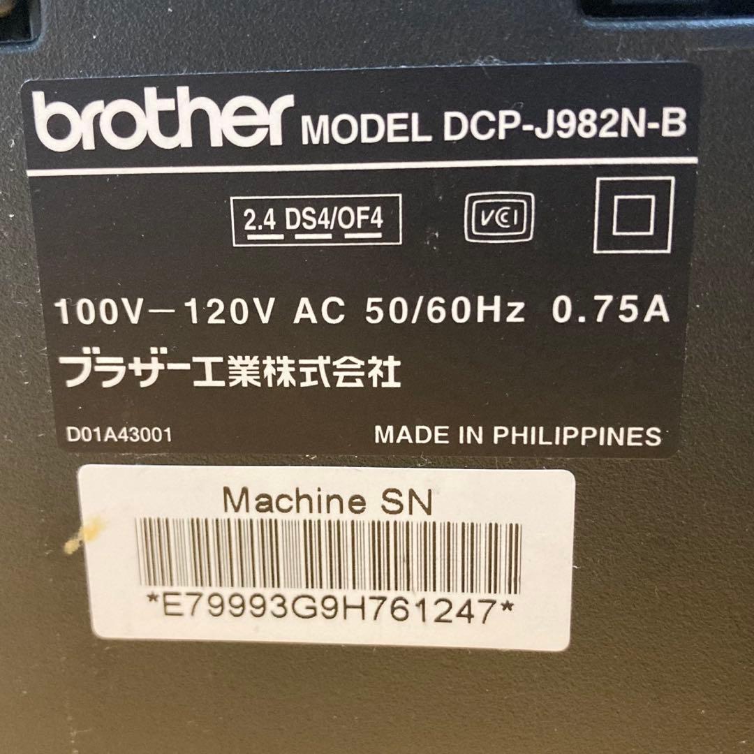 インクジェットプリンター☆brother☆DCP-J982N☆761247