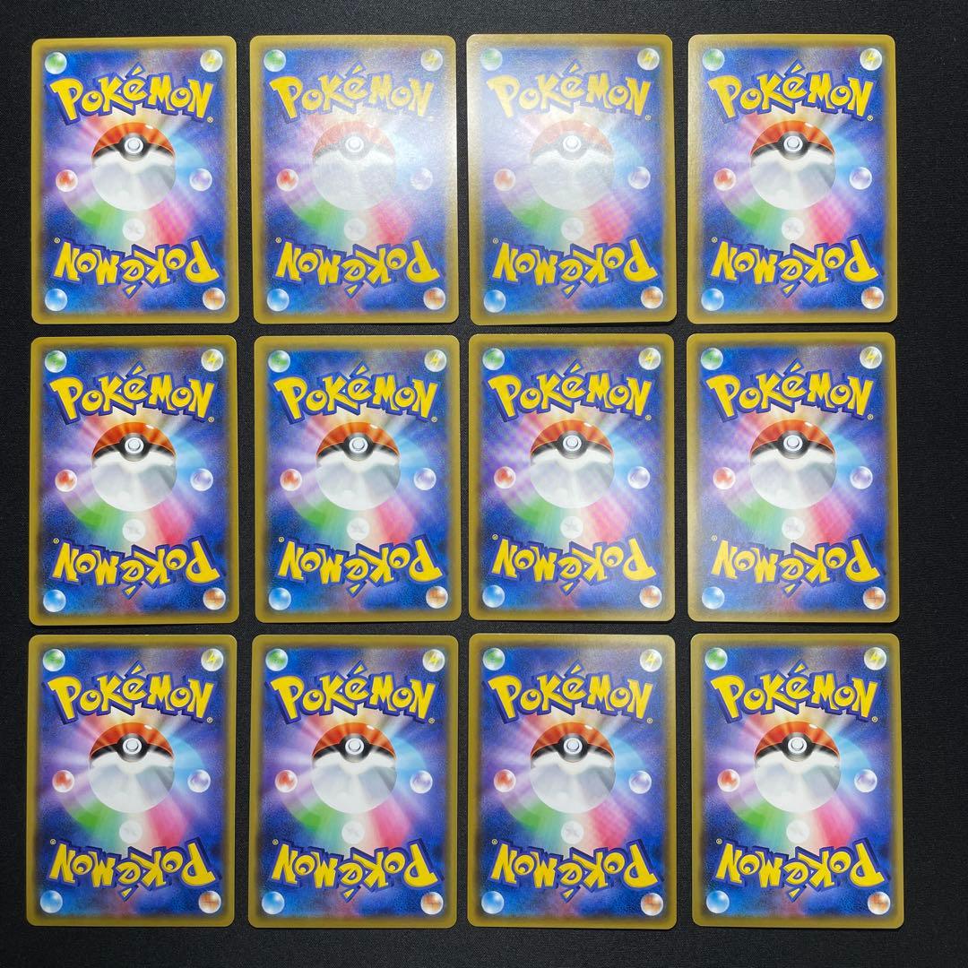 ポケカ GX キラ まとめ売り 100枚 被りあり