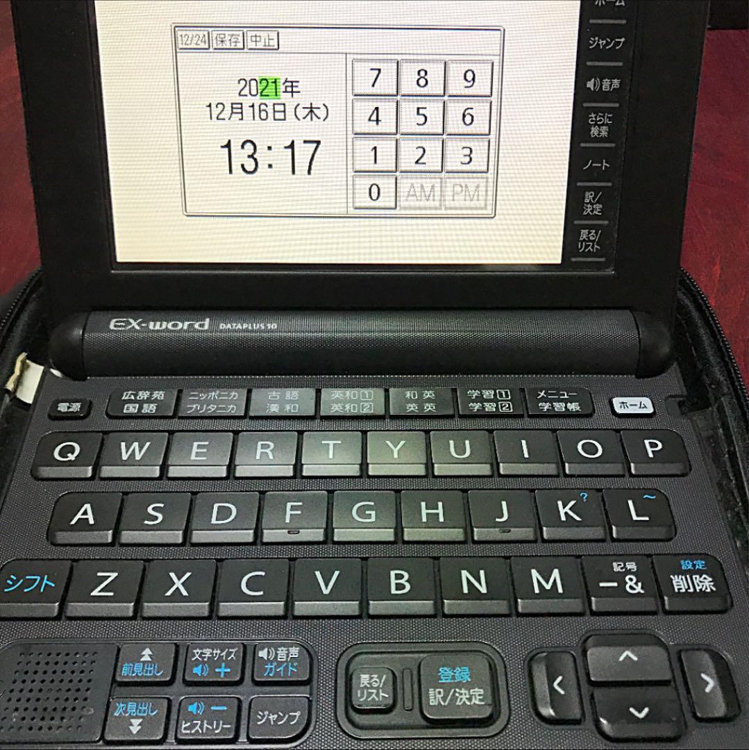 CASIO 電子辞書 XD-Y4800