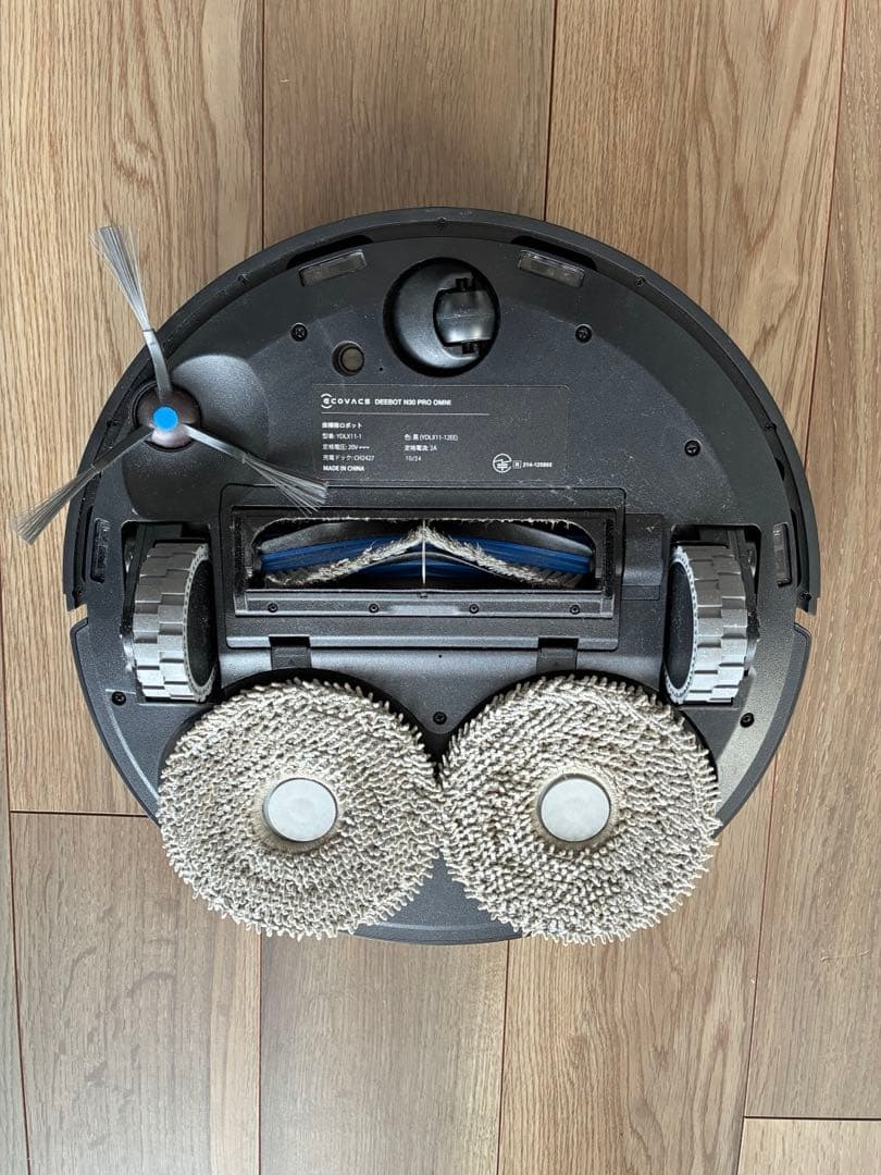 DEEBOT N30 PRO OMNI （ブラック）お掃除ロボット