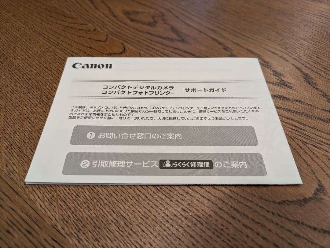 【超美品】高級本革カバー付 Canon Power Shot G7X デジカメ