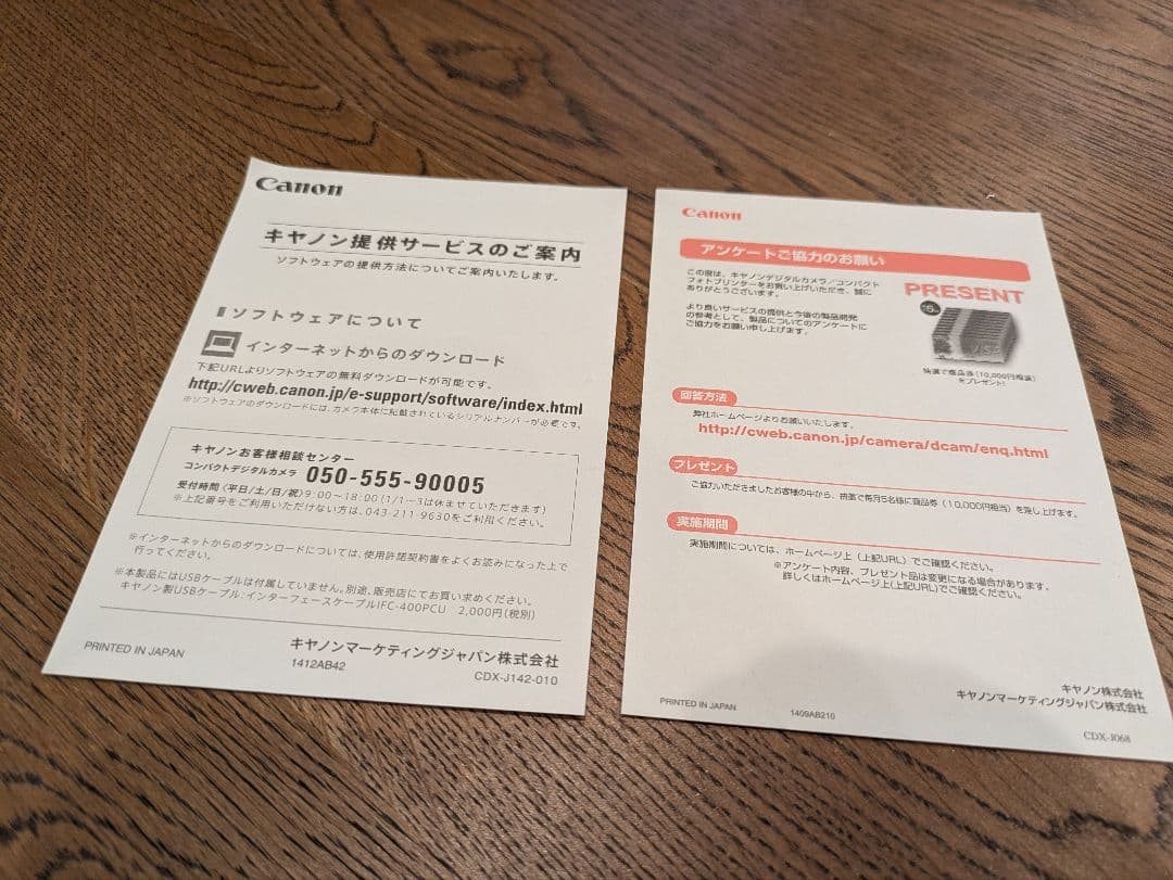 【超美品】高級本革カバー付 Canon Power Shot G7X デジカメ