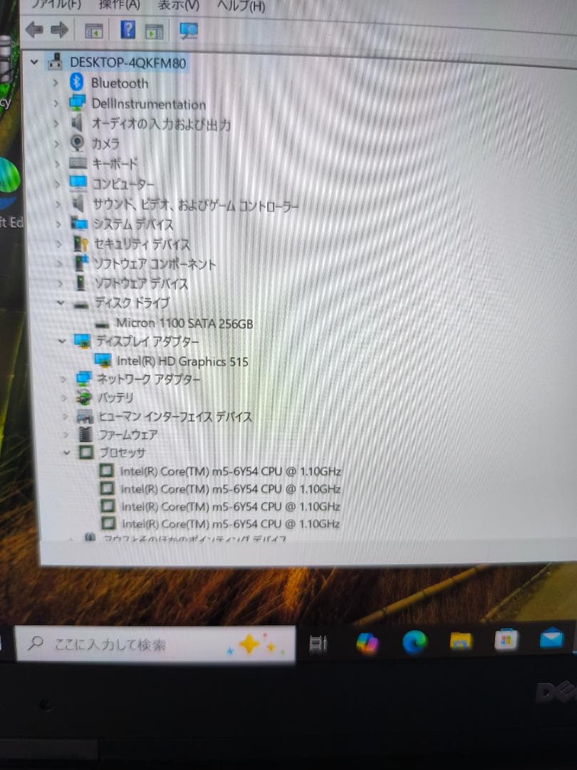 その他ノートPC本体 DELL Latitude7370Core m5-6Y548GBSSD256GB