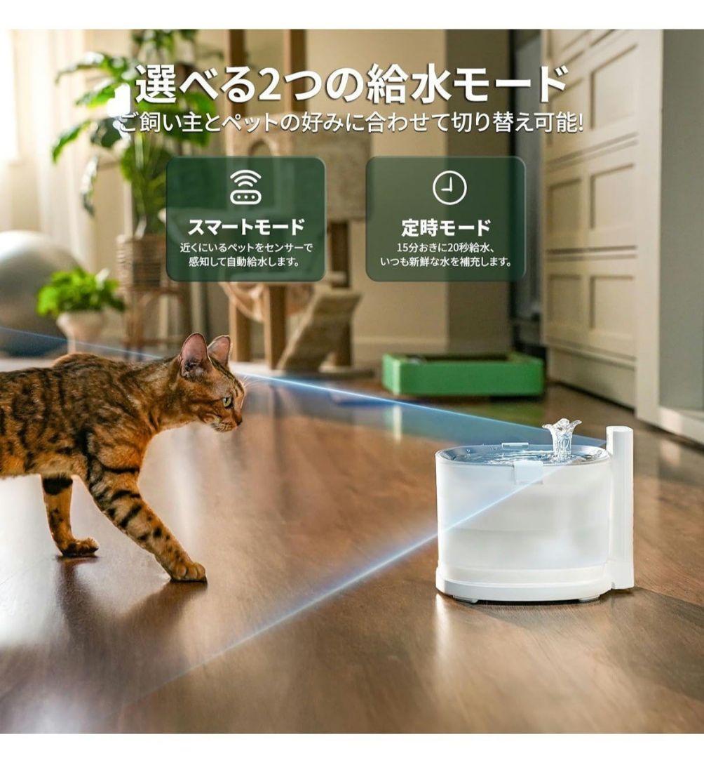 猫　コードレス　自動給水器　Ceerble　磁力給水