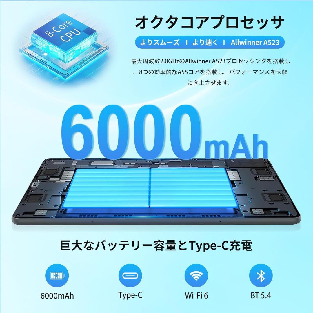 【タブレット 10インチ】Callsky Android 14 タブレット 12