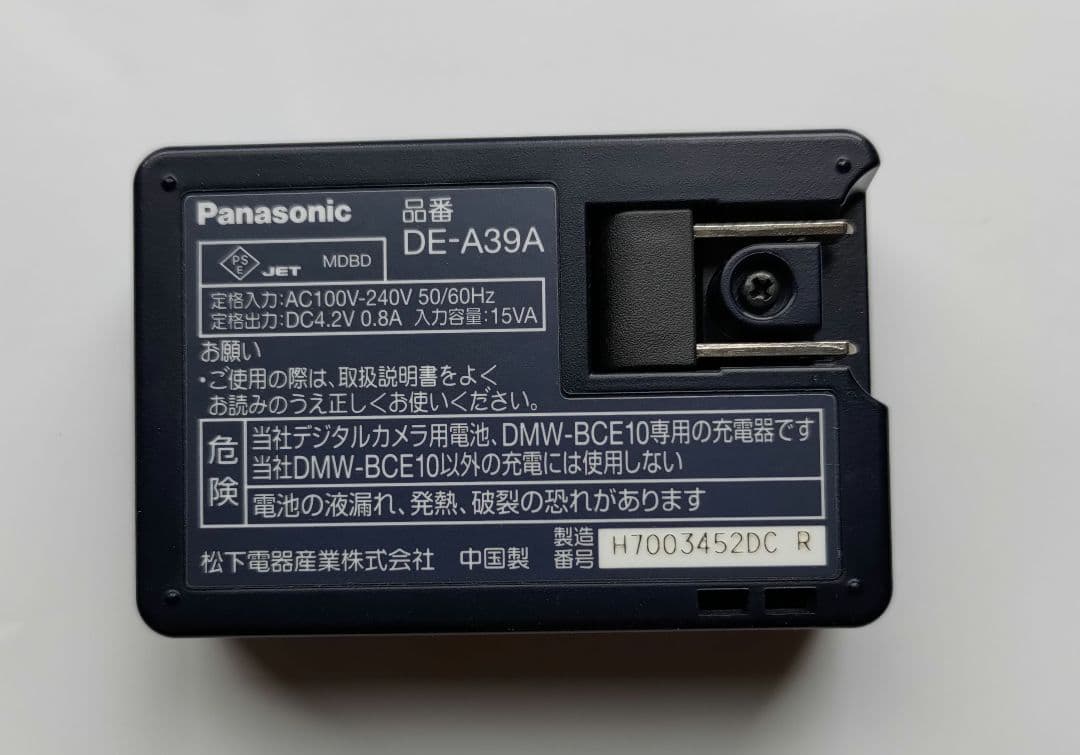 Panasonic LUMIX DMC-FX33 パナソニック