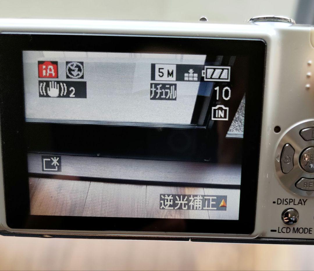 Panasonic LUMIX DMC-FX33 パナソニック