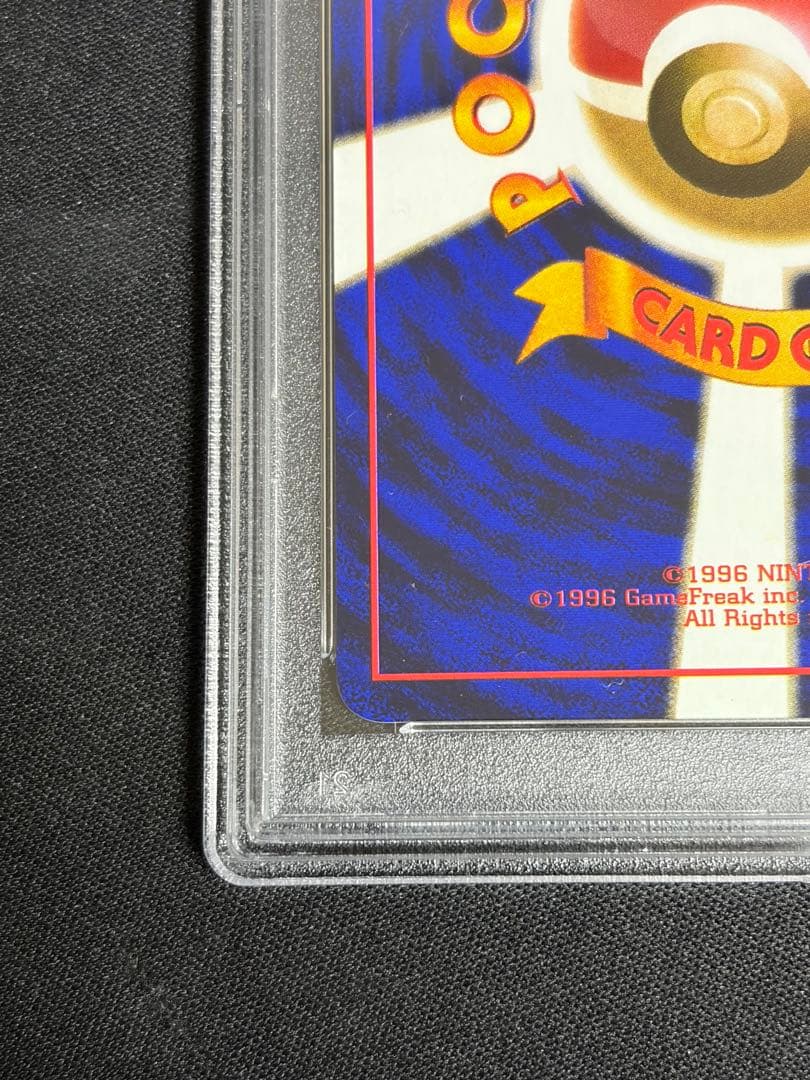 【PSA10】ミュウツー　旧裏　次世代ワールドホビーフェア　拡張シート　プロモ