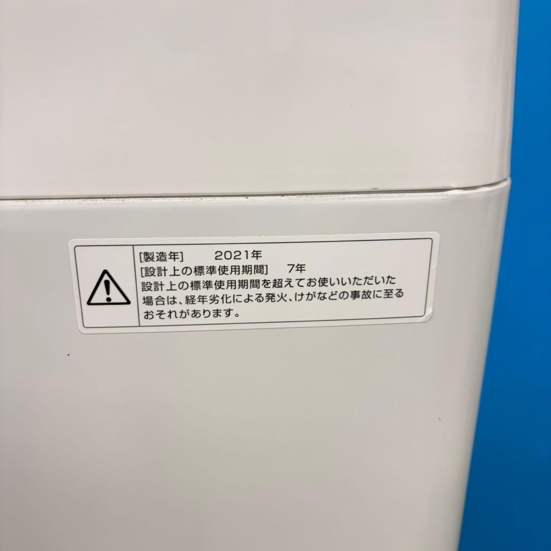 028 高年式　新生活応援　大人気！　極美品　家電　３点セット　一人暮らし