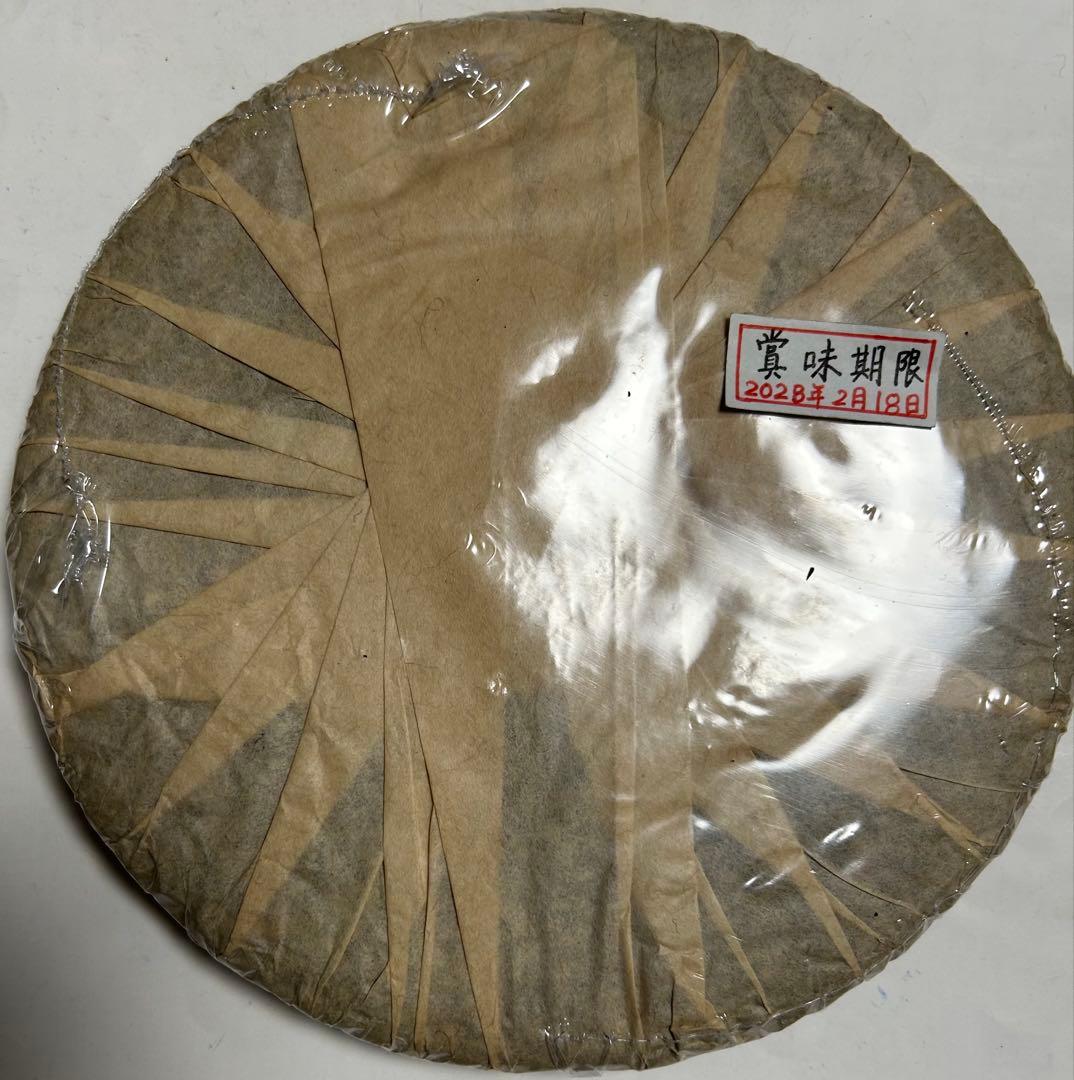 班章王