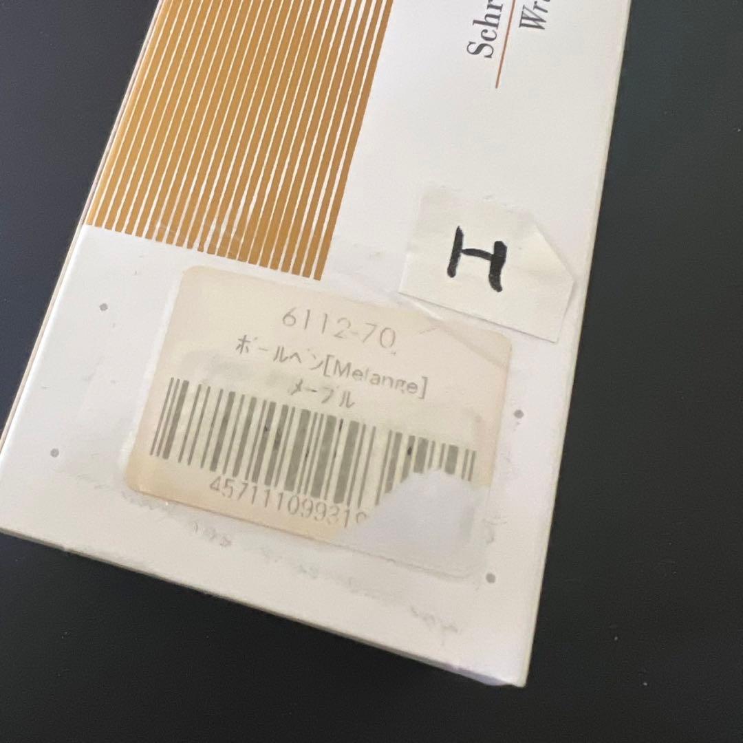 e+m イープラスエム Melange メランジェ メープル　ボールペン H