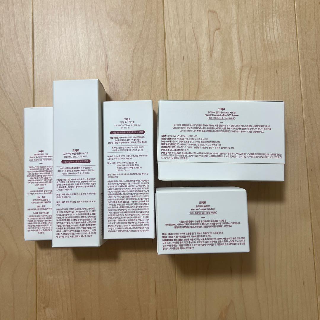 【新品未使用】KOPHER