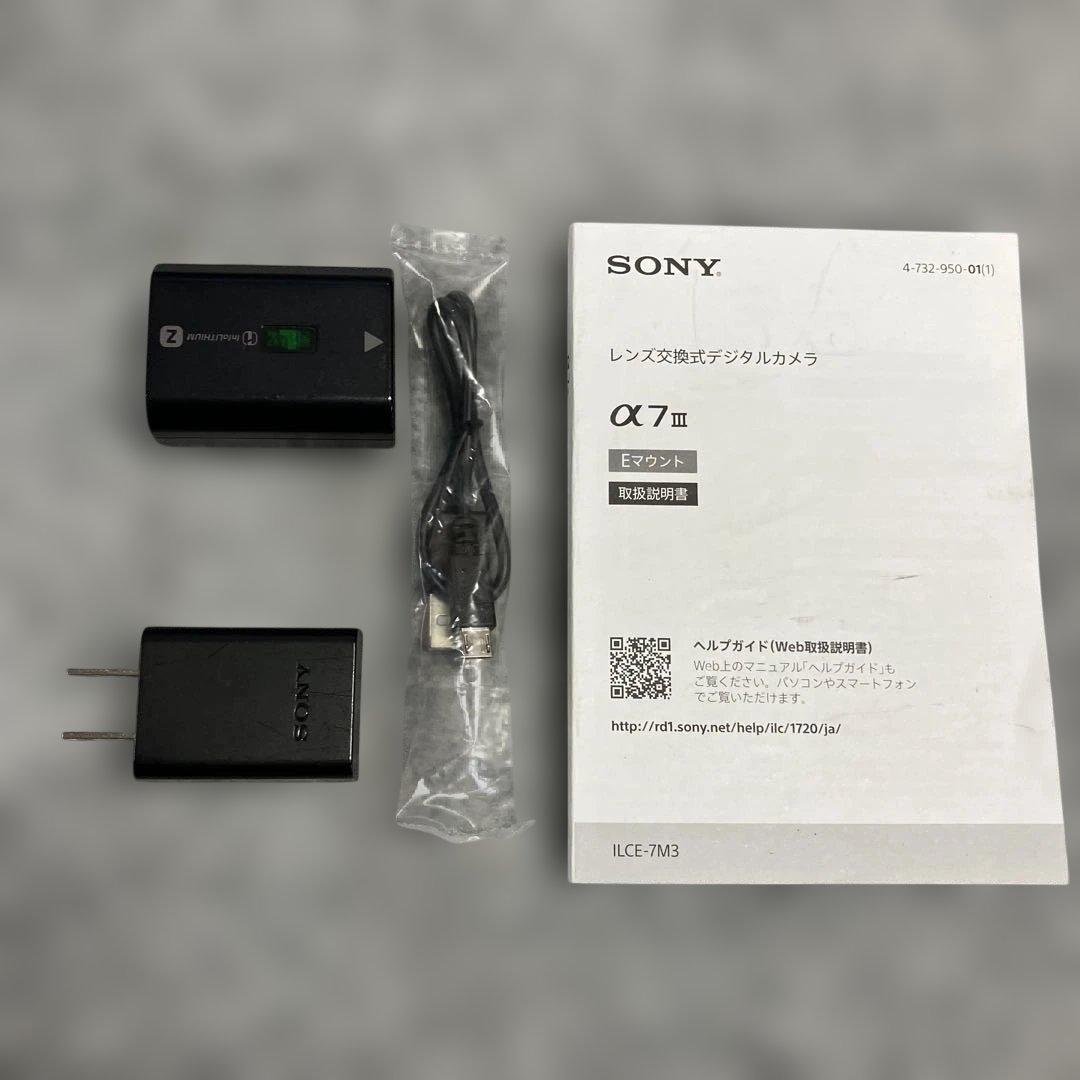 SONY α7 III ミラーレス一眼 本体と付属品