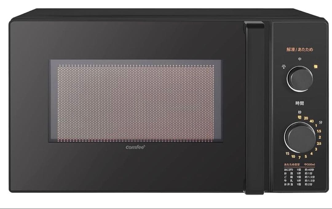 【新品未開封】COMFEE 電子レンジ 17L ブラック CF-AM202-BK
