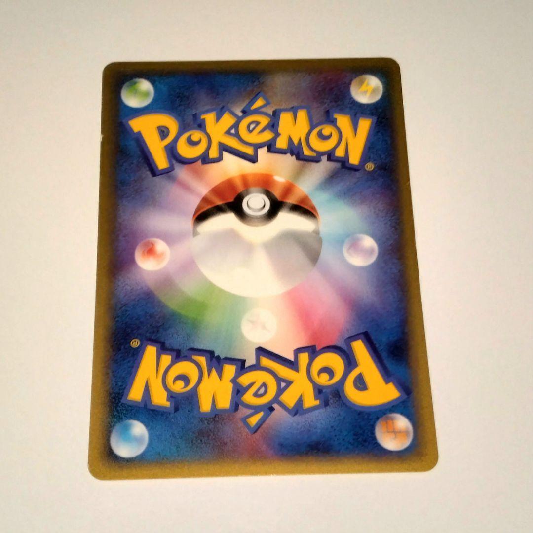 ピカチュウ ● 第1弾基本拡張パック 016/128　1ed
