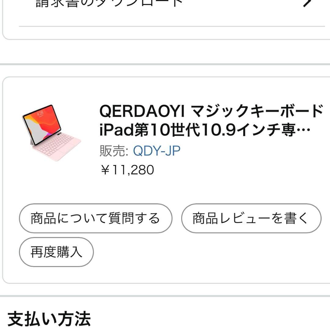 未使用　第10世代　10.9インチiPad Wi-Fiモデル 64GB シルバー