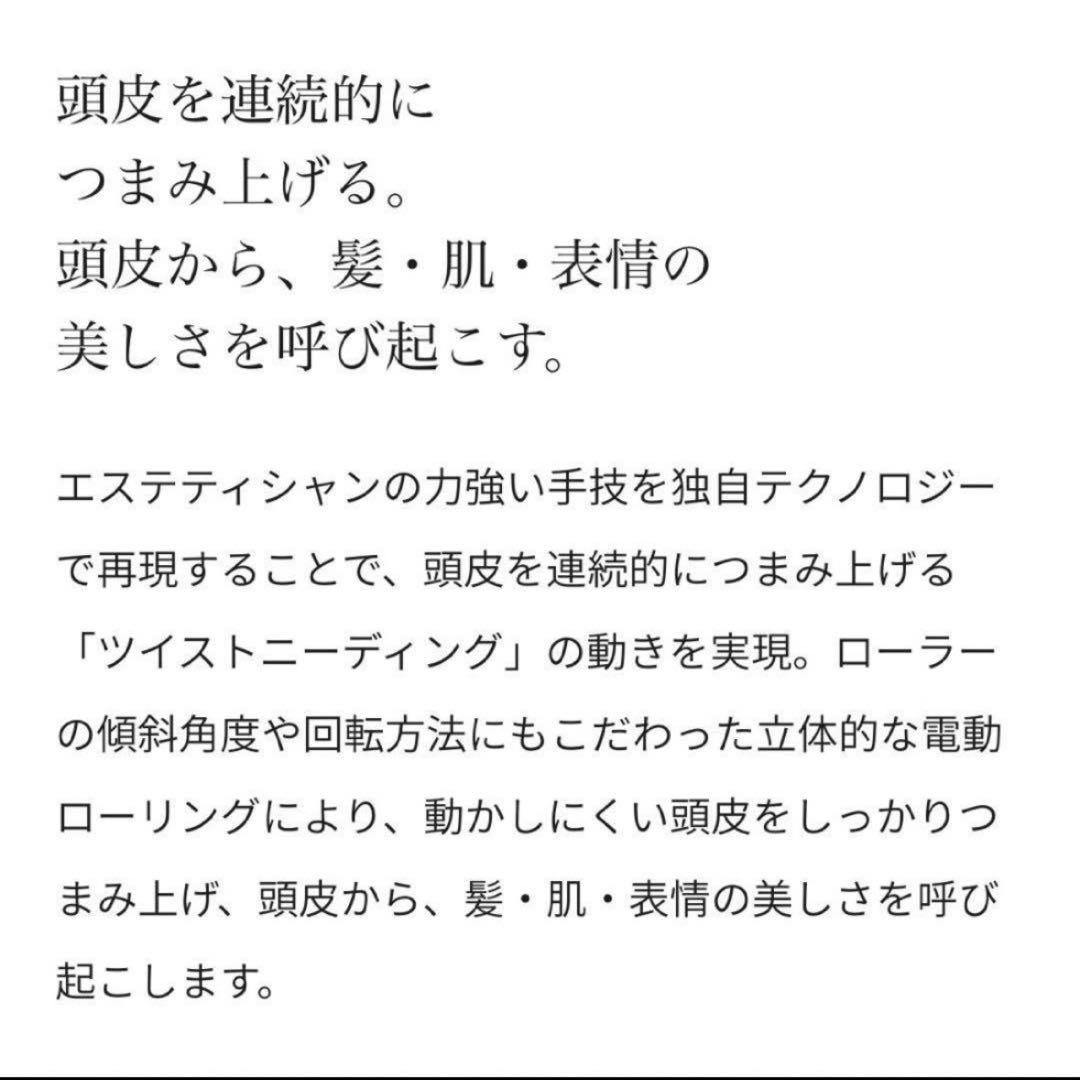 【値下げ】ReFa♡GRACE HEAD SPA