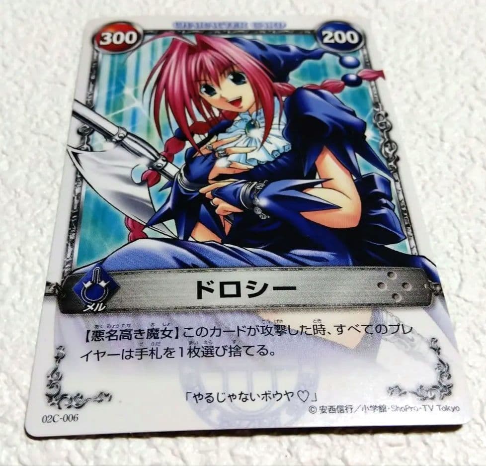 メルヘヴン　ドロシー レアカード13枚セット