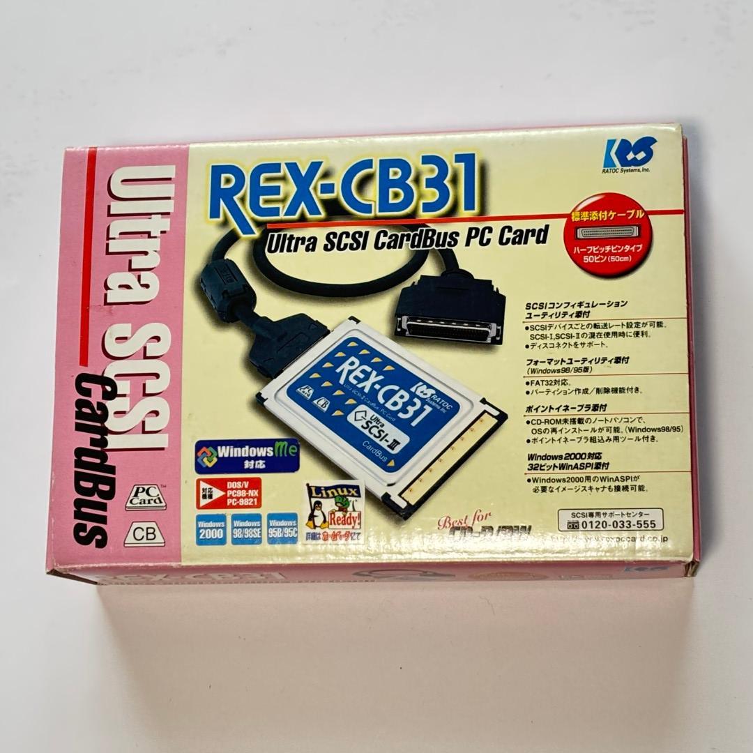 【希少】REX-CB31 Ultra SCSIカード／レトロPC・業務用機器に！