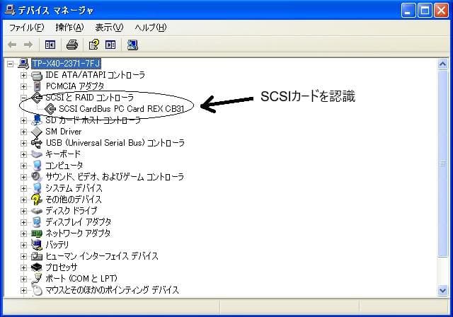 【希少】REX-CB31 Ultra SCSIカード／レトロPC・業務用機器に！