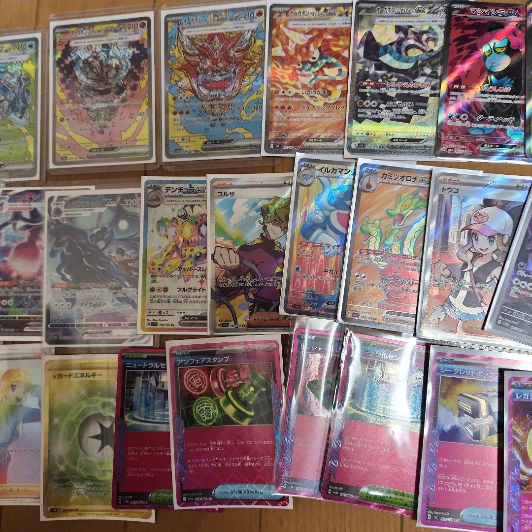 S*様 引退品ポケモンカード　完成デッキ有　おまけ付き