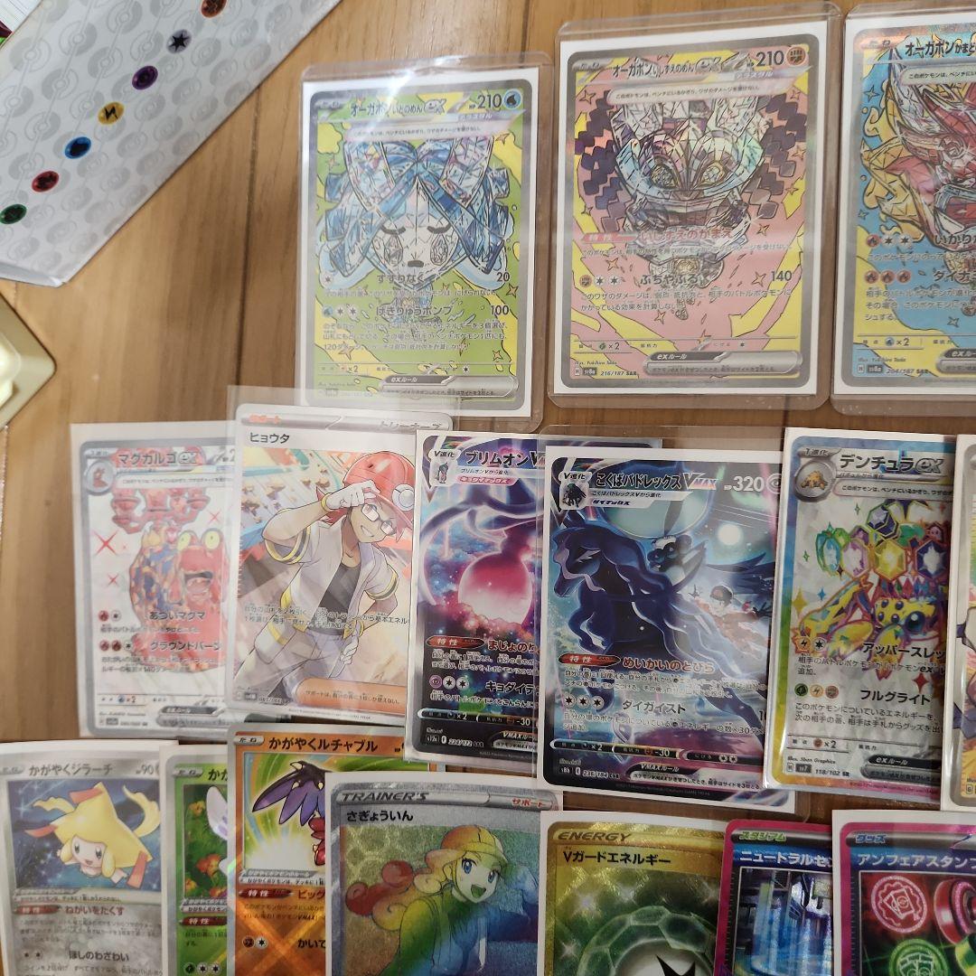 S*様 引退品ポケモンカード　完成デッキ有　おまけ付き