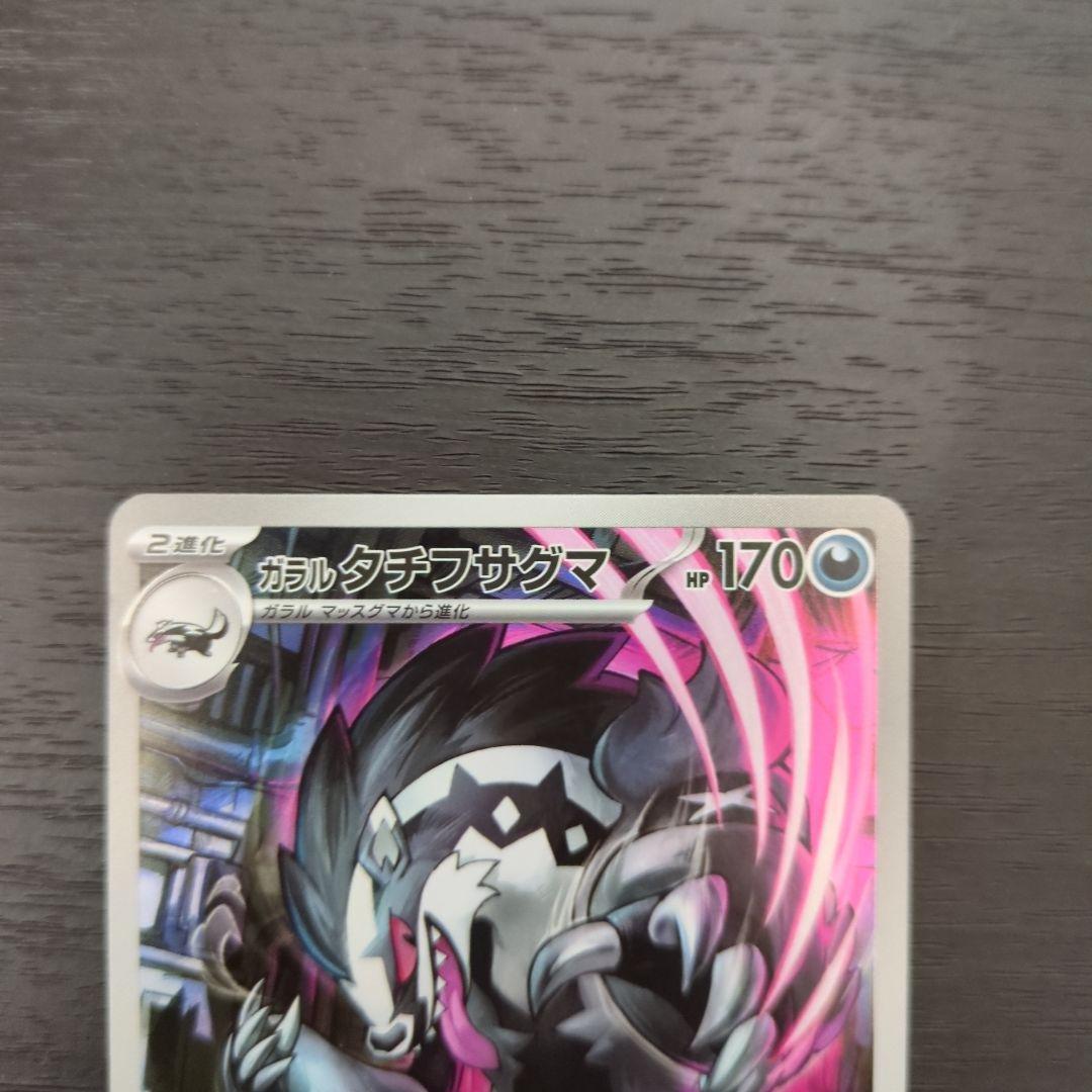 ポケモンカード まとめ売り やや傷あり