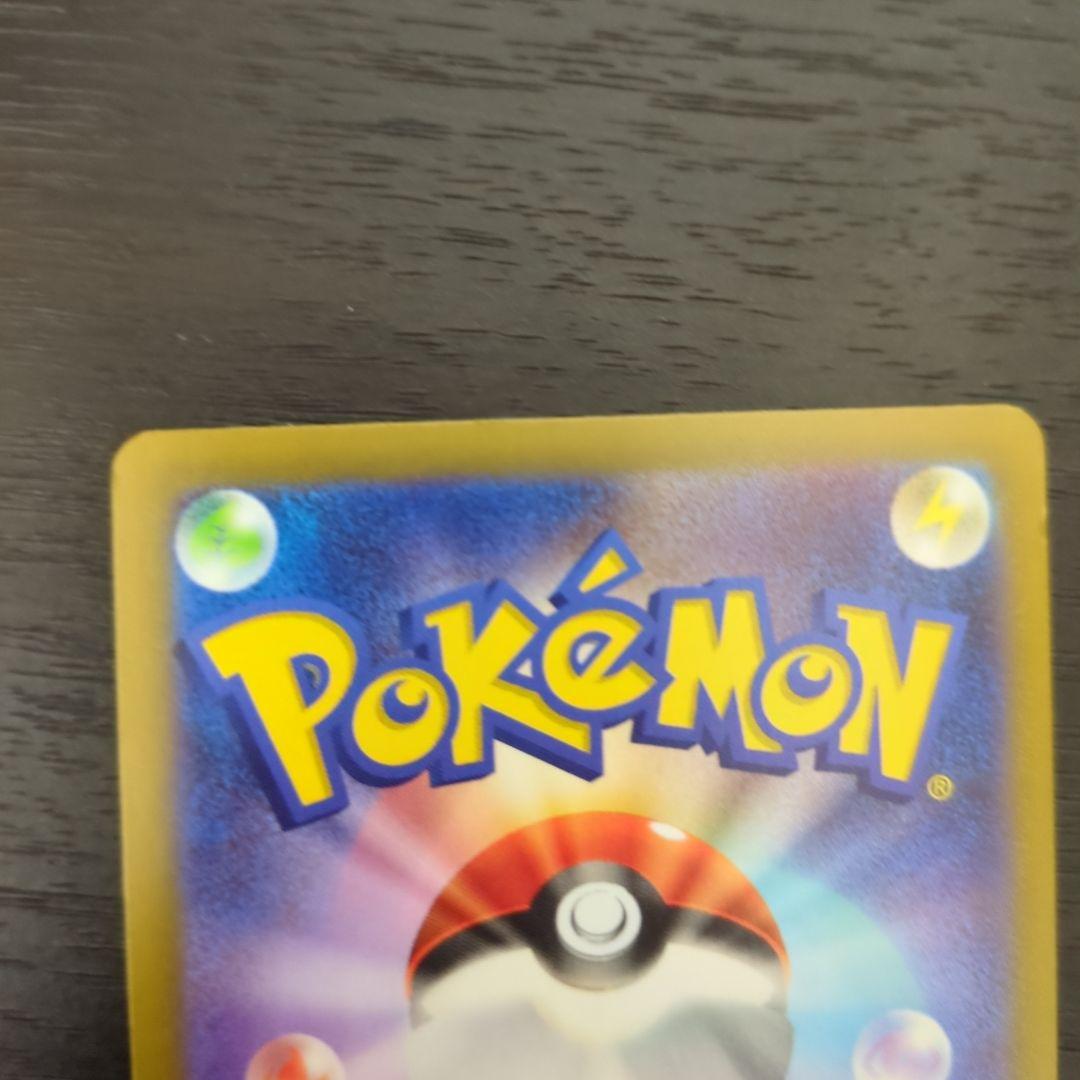 ポケモンカード まとめ売り やや傷あり