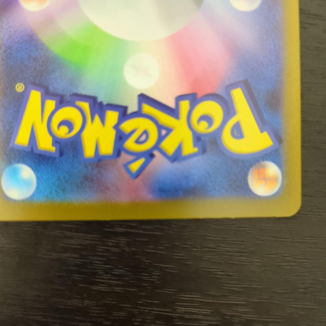 ポケモンカード まとめ売り やや傷あり