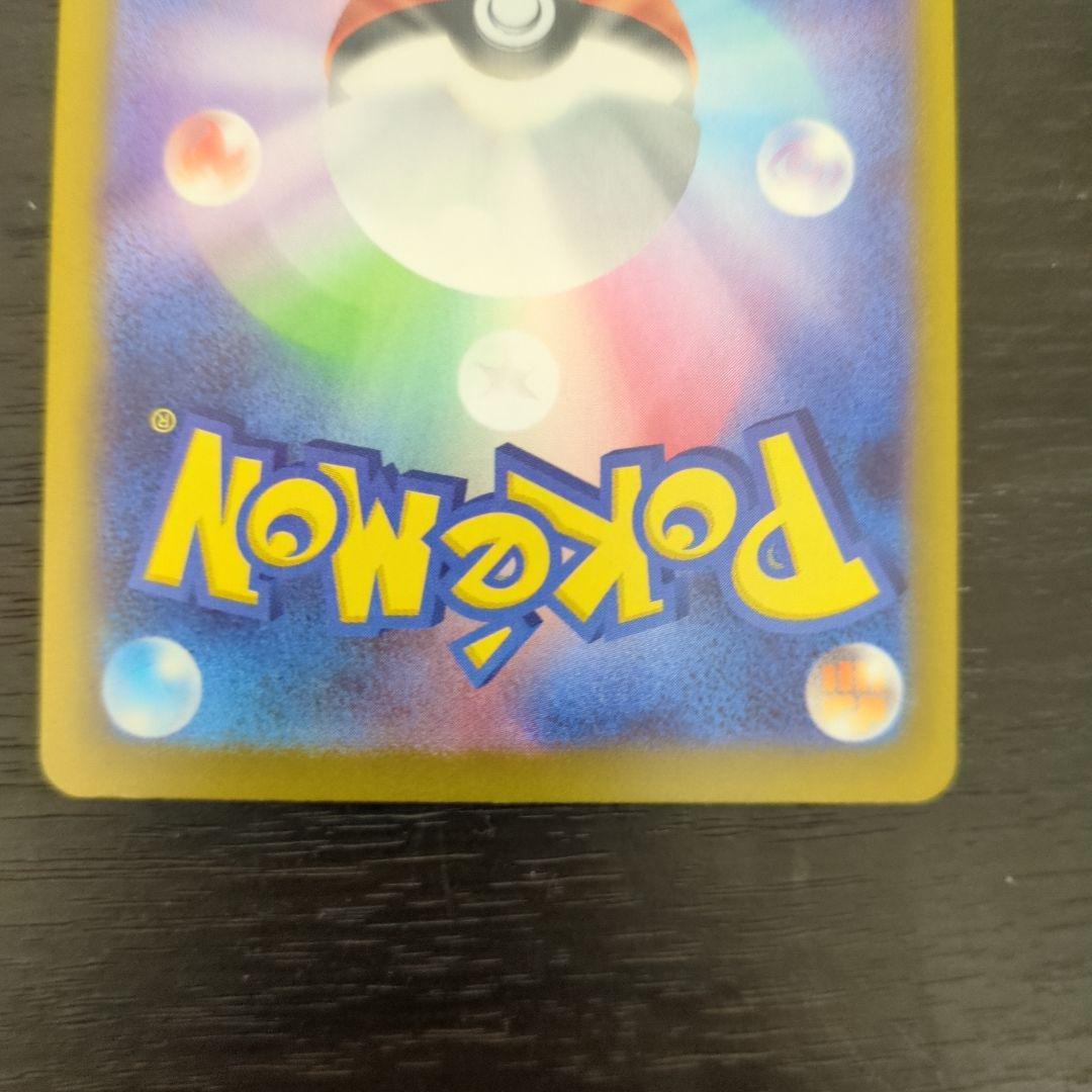 ポケモンカード まとめ売り やや傷あり