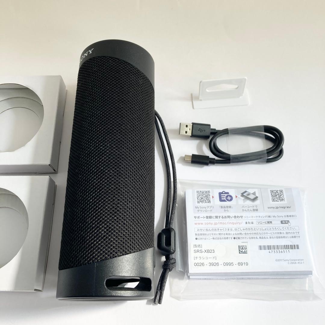 SONY SRS-XB23 ブラック Bluetooth 防水 ワイヤレス