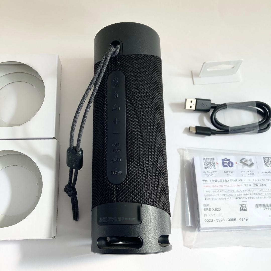 SONY SRS-XB23 ブラック Bluetooth 防水 ワイヤレス
