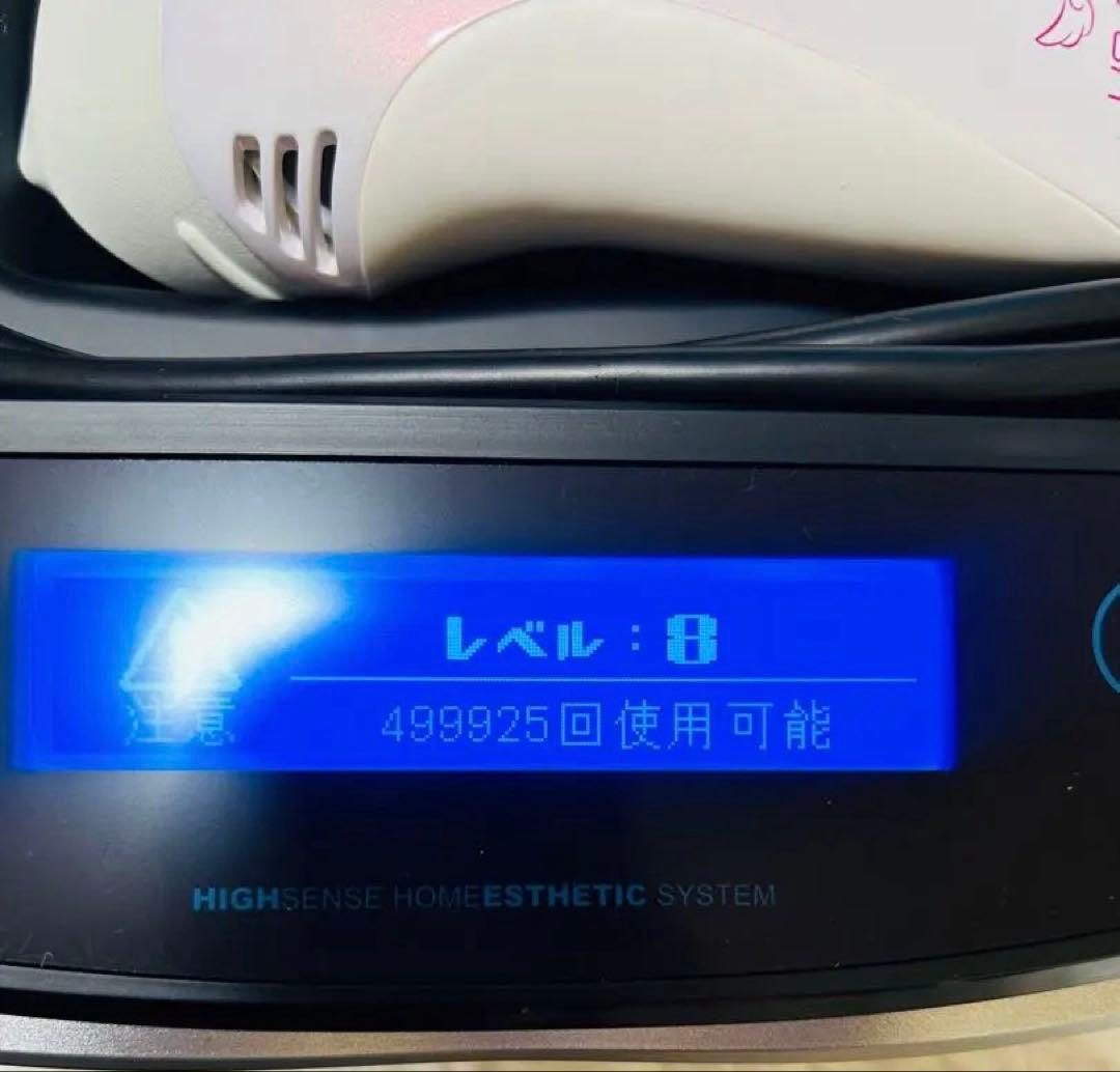 KE-NON ケノン　家庭用脱毛器　バージョン8.7 パールホワイト