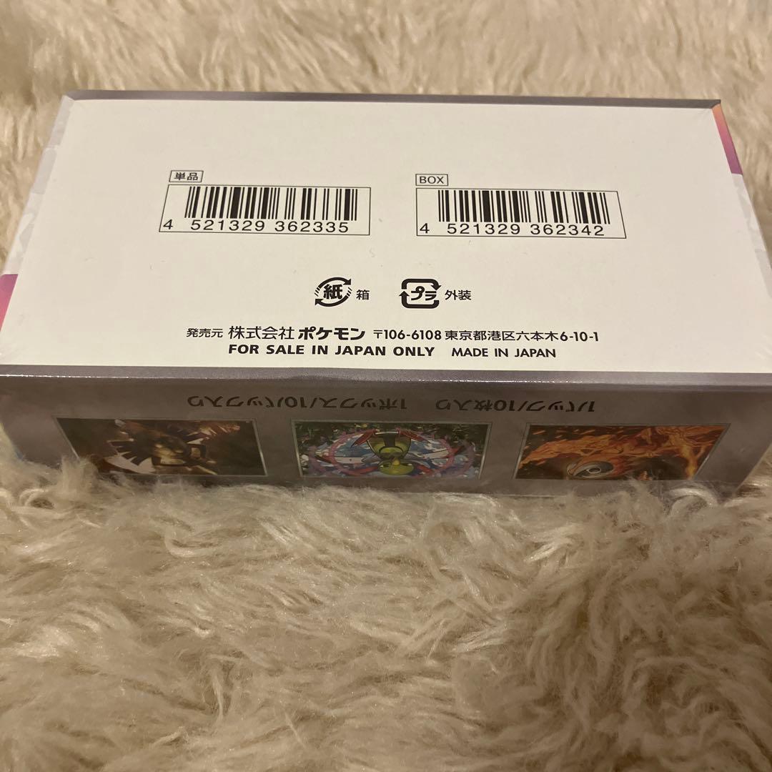ポケモンカード テラスタルフェス ex 未開封 BOX シュリンク付き