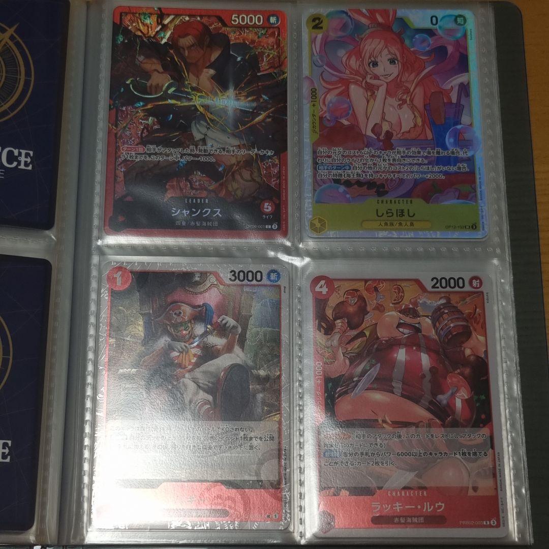 【まとめ売り】ワンピースカード 501枚　onepiece card game