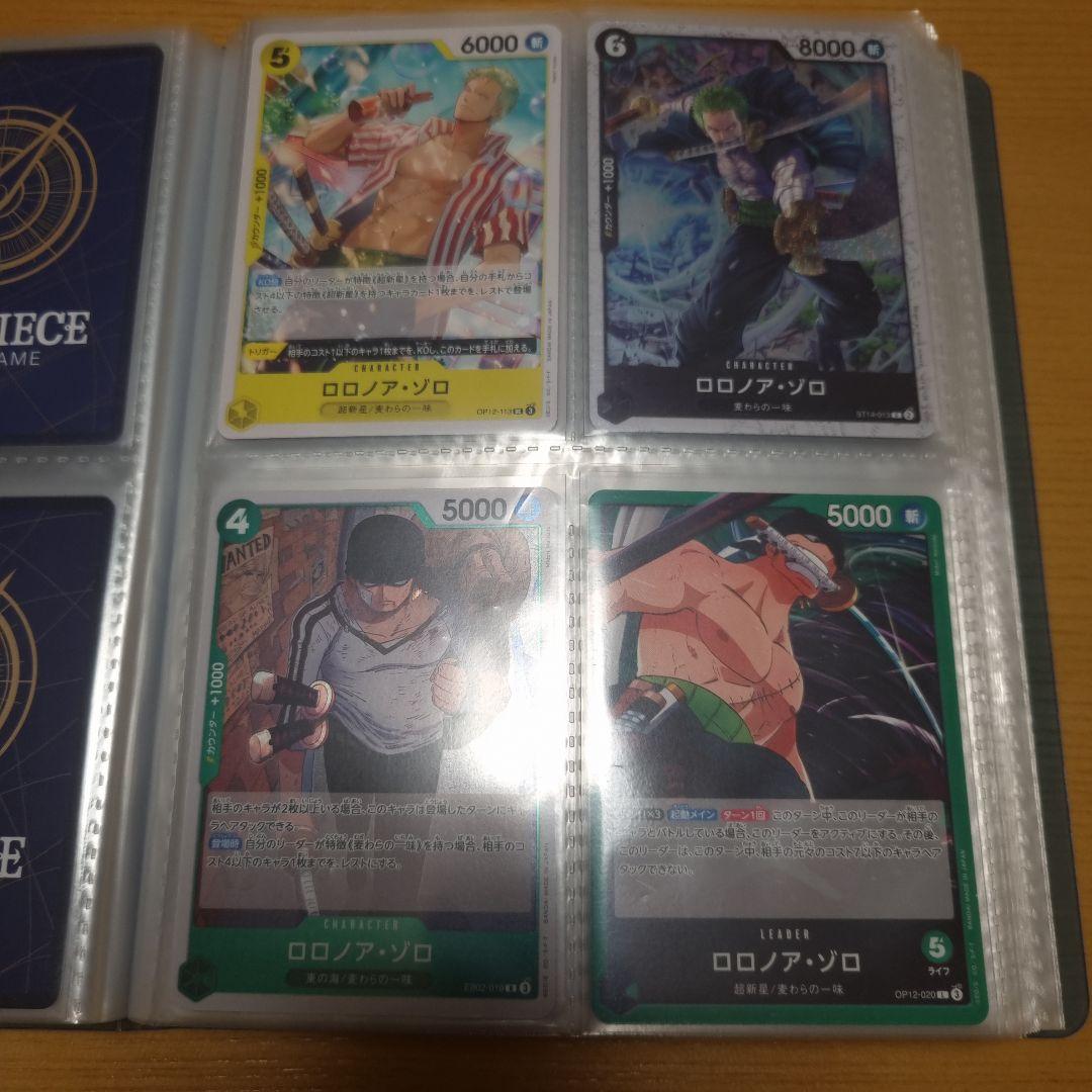 【まとめ売り】ワンピースカード 501枚　onepiece card game