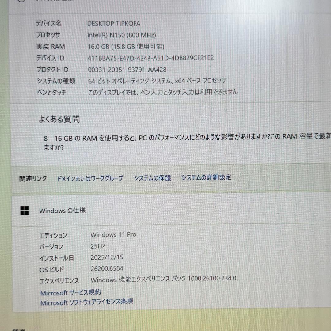 acemagic vista v1 n150 メモリなし　ベアボーン