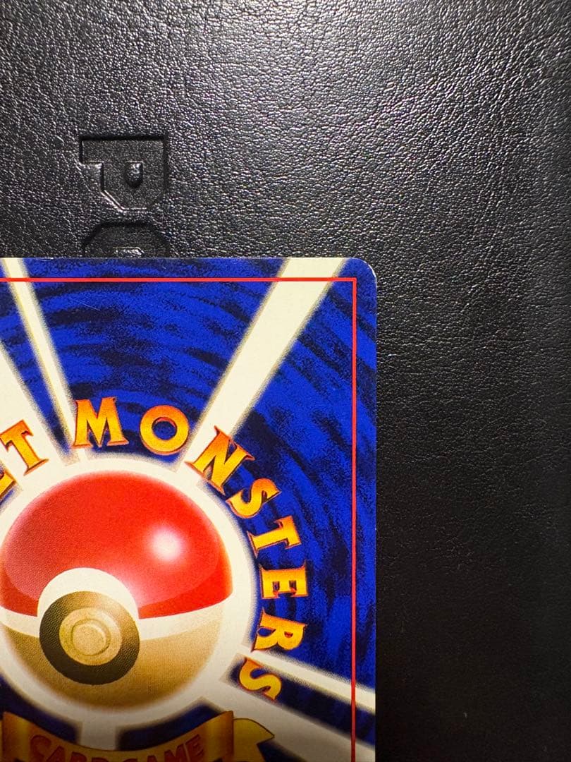 マチスのピカチュウ 旧裏 ポケモンカード ポケカ ポケモンジム第2弾